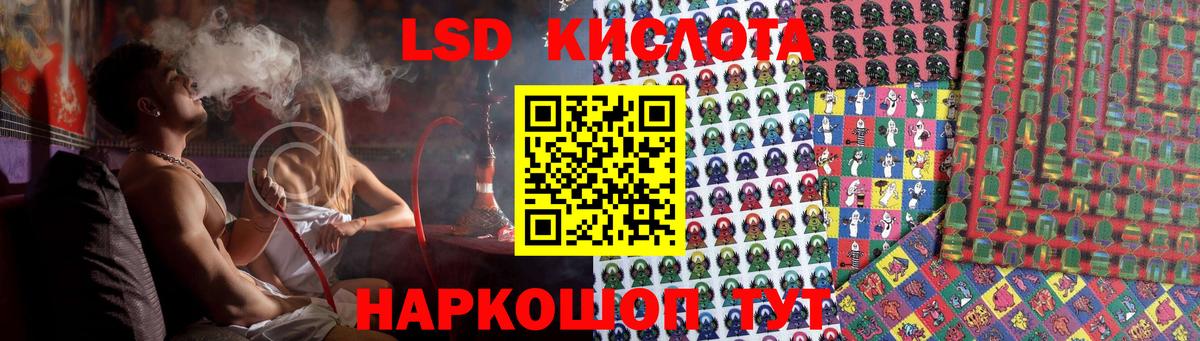 Лсд 25 экстази ecstasy Салават