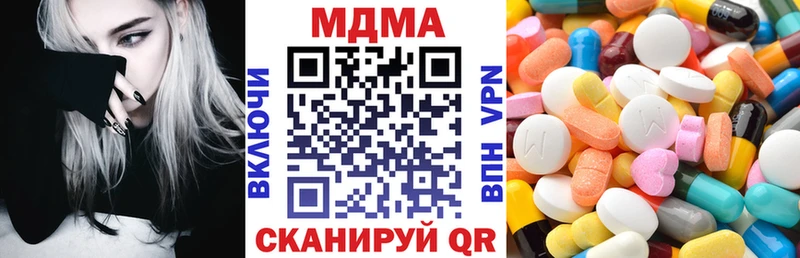 МДМА молли  где продают наркотики  Салават 