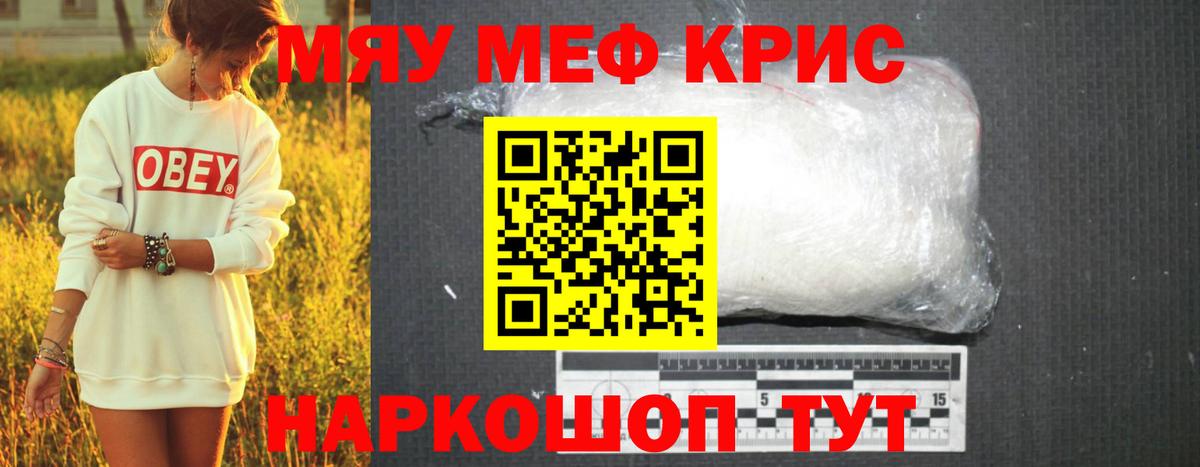 ЭКСТАЗИ  МАРИХУАНА  NBOMe  Салават  COCAIN  Гашиш  МЕФ  МЕТАМФЕТАМИН  Меф МЯУ МЯУ кристаллы  Вход с VPN 