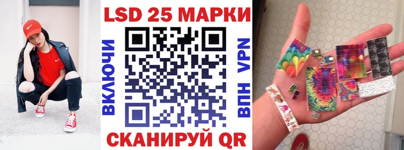 хочу наркоту  KRAKEN ссылки  Наркотические марки 1,5мг  Салават 