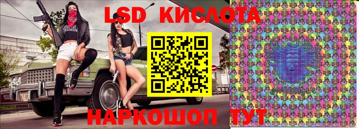 Салават  Марки N-bome 1,5мг  Вход с VPN 