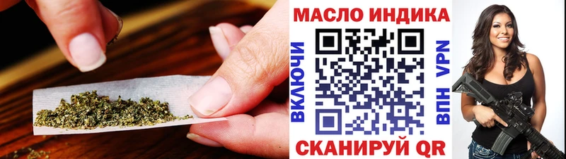 Дистиллят ТГК вейп Салават