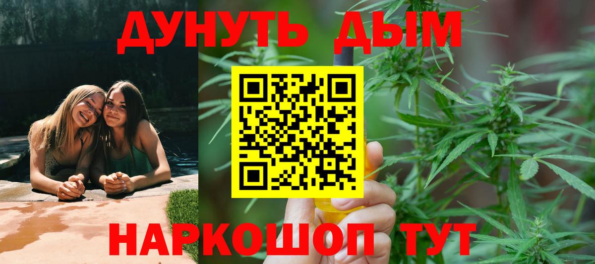 Марихуана MAZAR  Вход с VPN  Салават  МАРИХУАНА THC 21% 